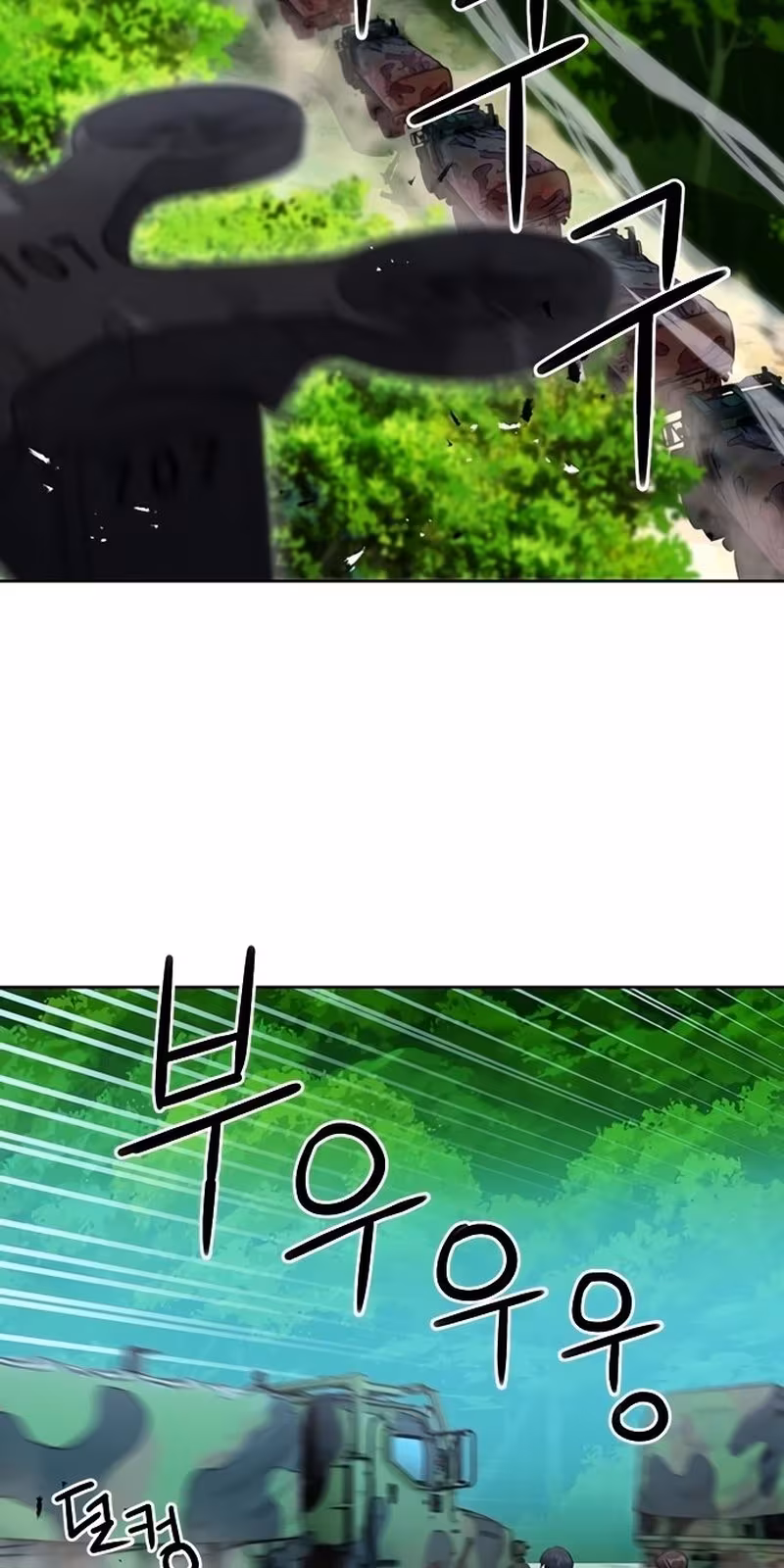 Página do Capítulo 77