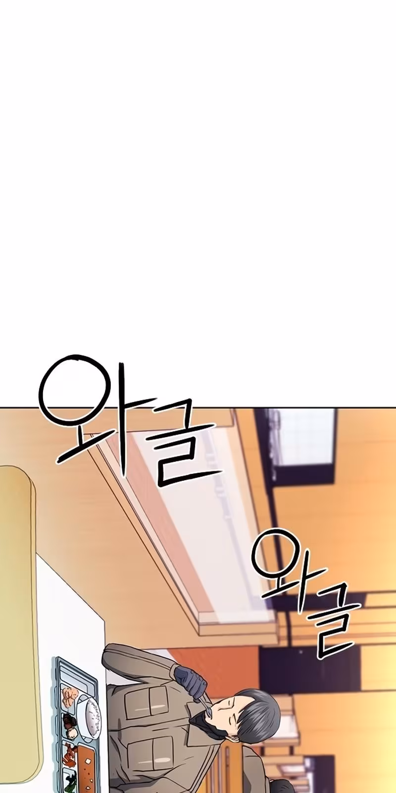 Página do Capítulo 77