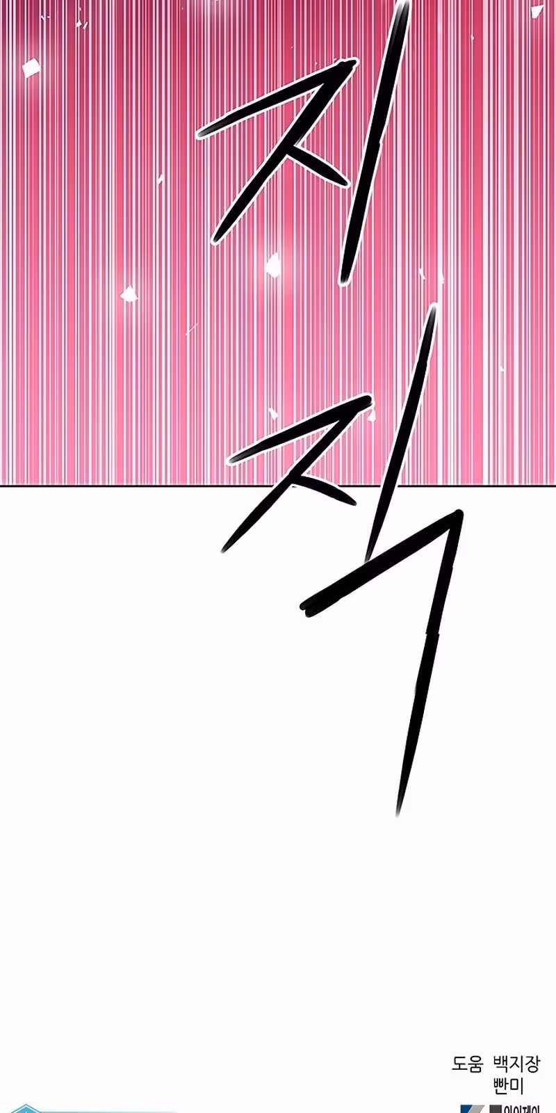 Página do Capítulo 78