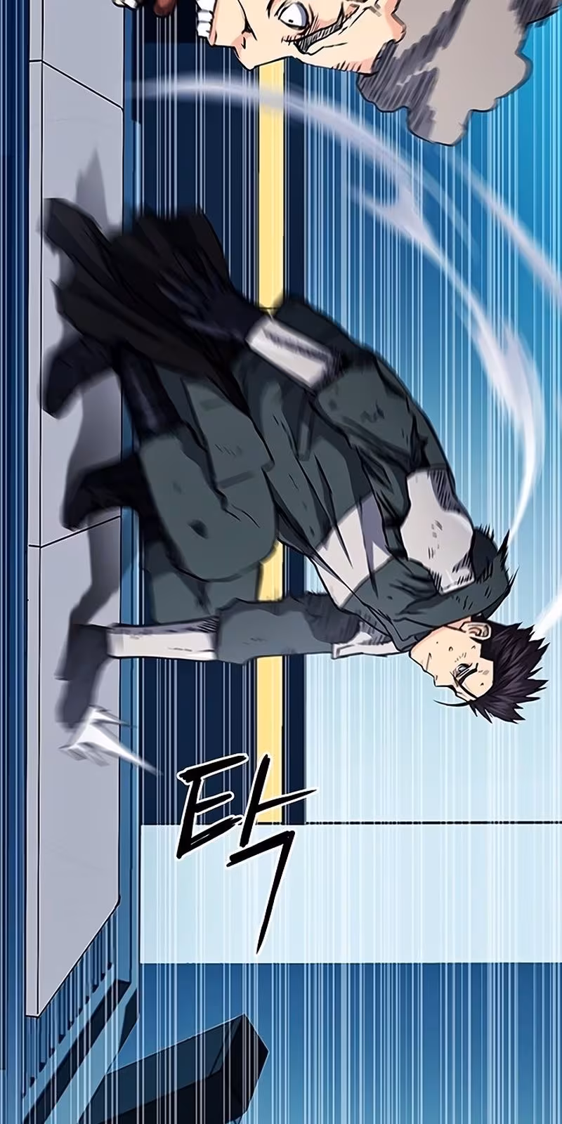 Página do Capítulo 79