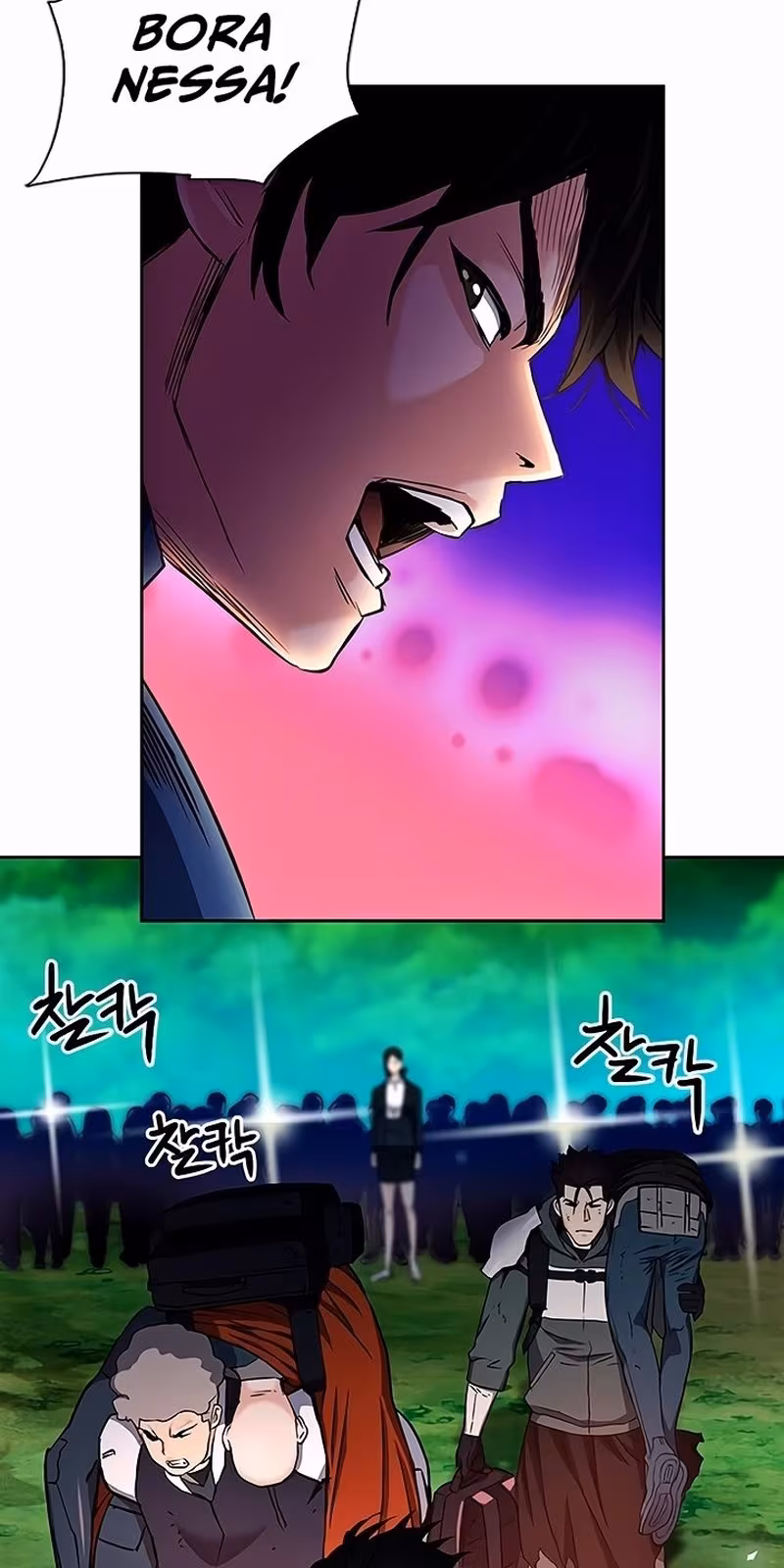 Página do Capítulo 79