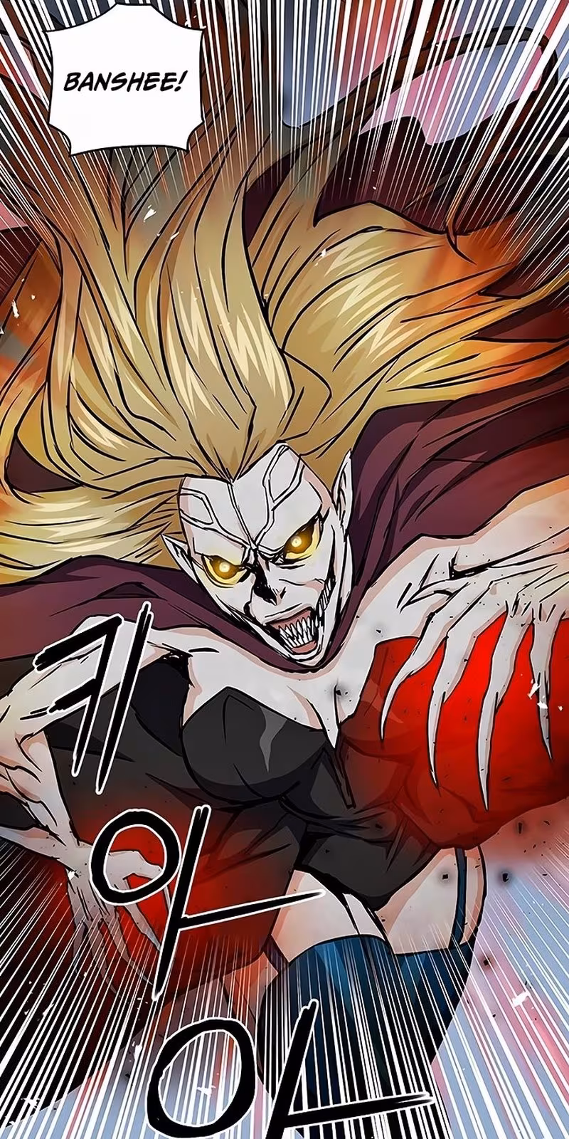 Página do Capítulo 80