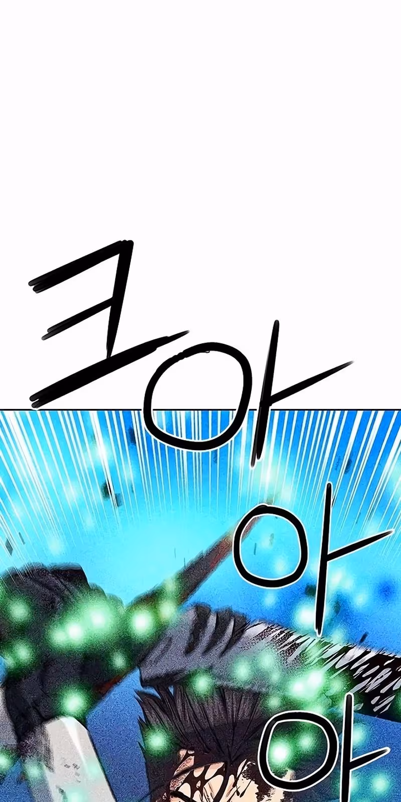 Página do Capítulo 80