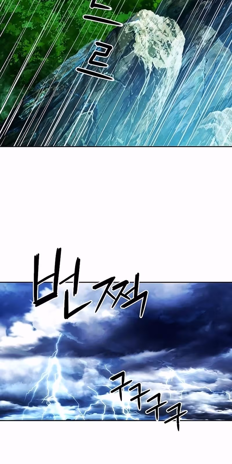 Página do Capítulo 81