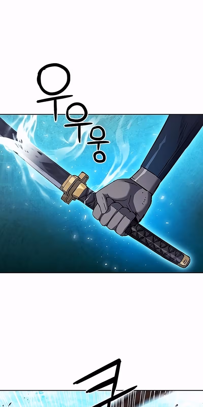 Página do Capítulo 82