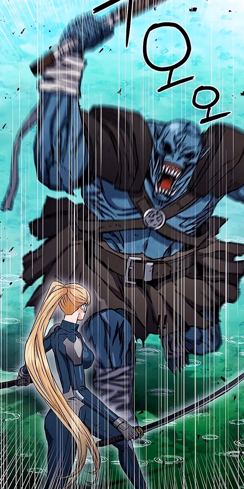 Página do Capítulo 82