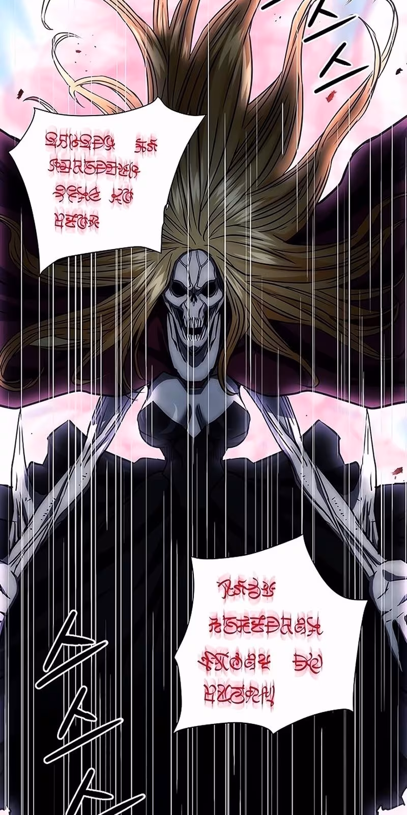 Página do Capítulo 82