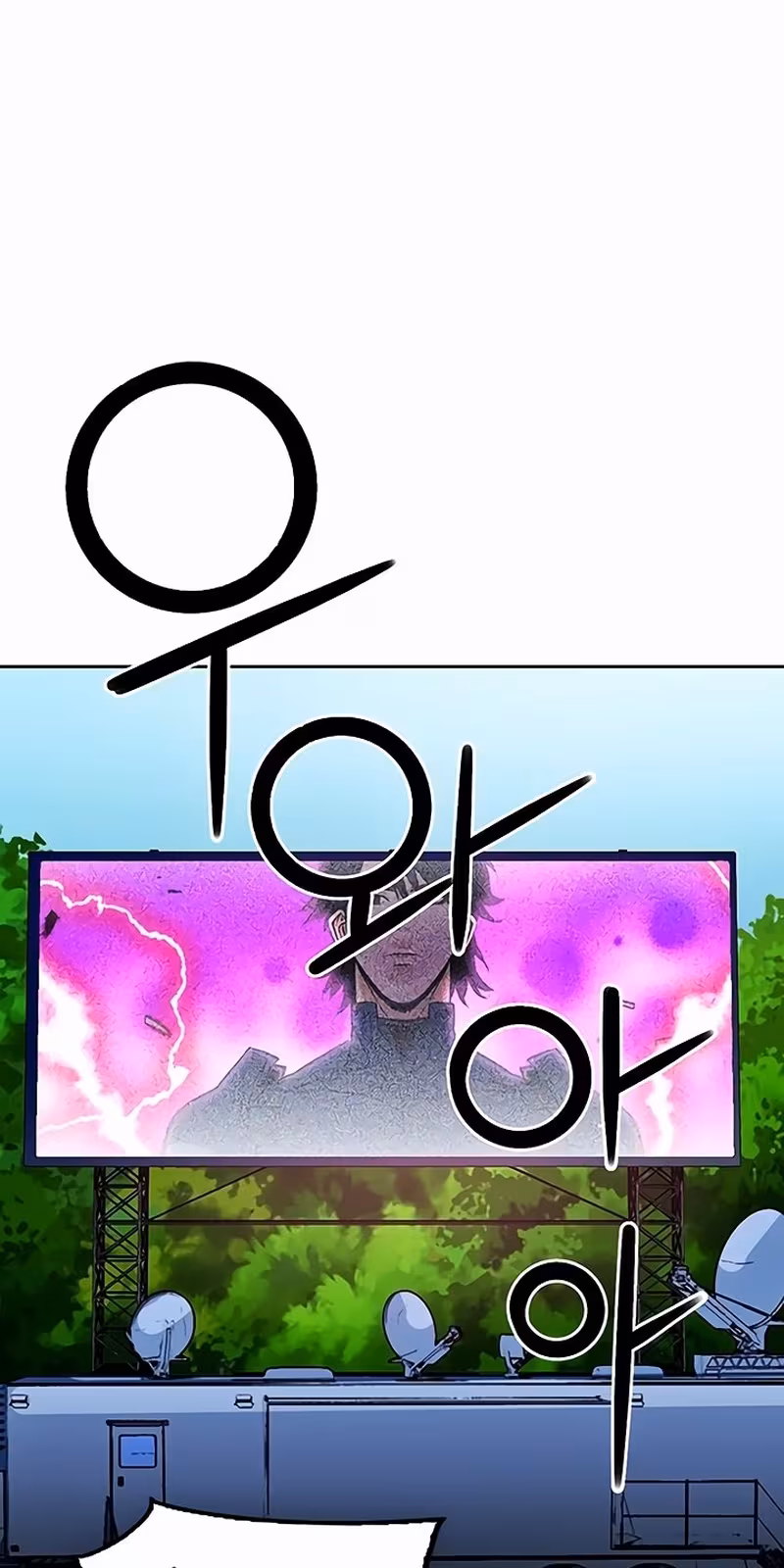 Página do Capítulo 82