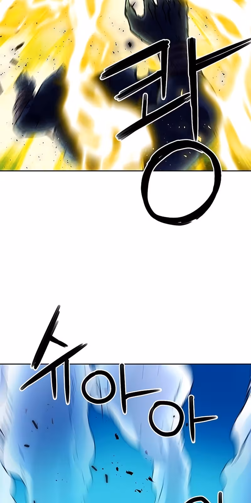 Página do Capítulo 83