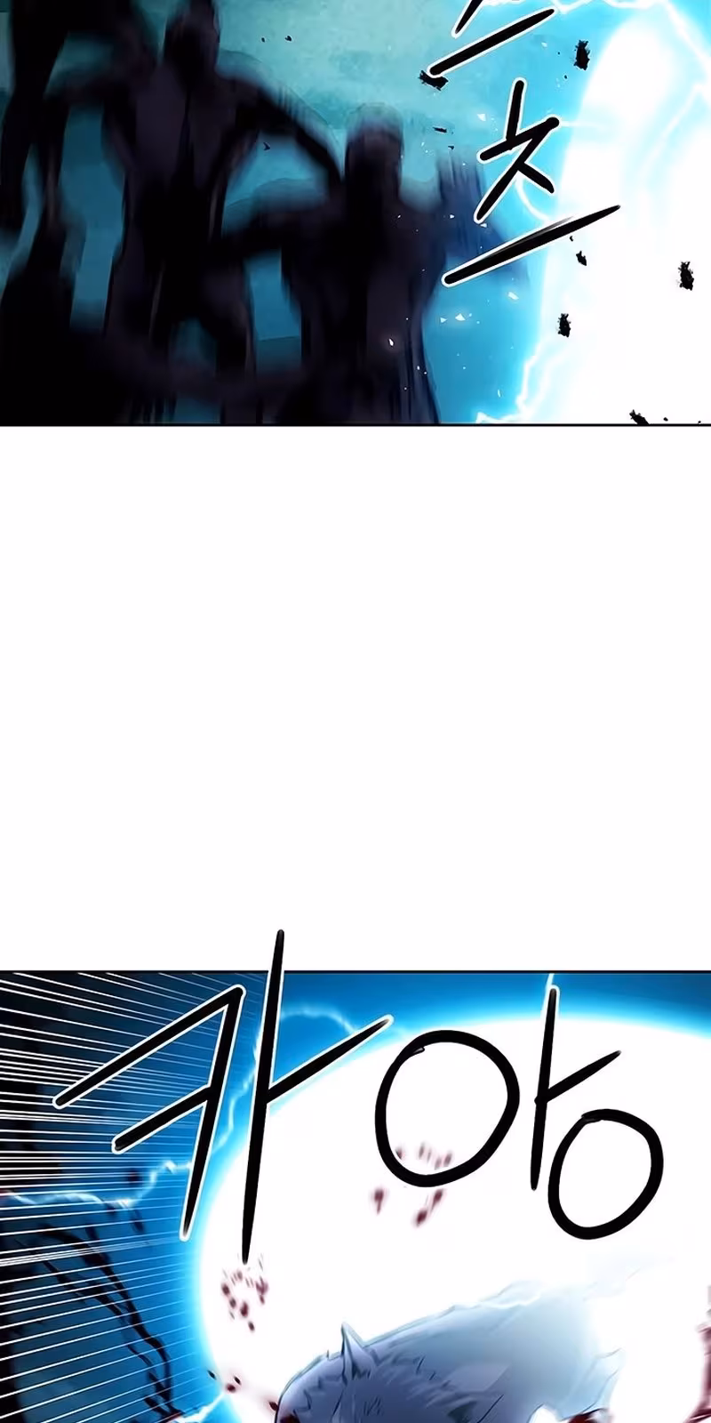 Página do Capítulo 83