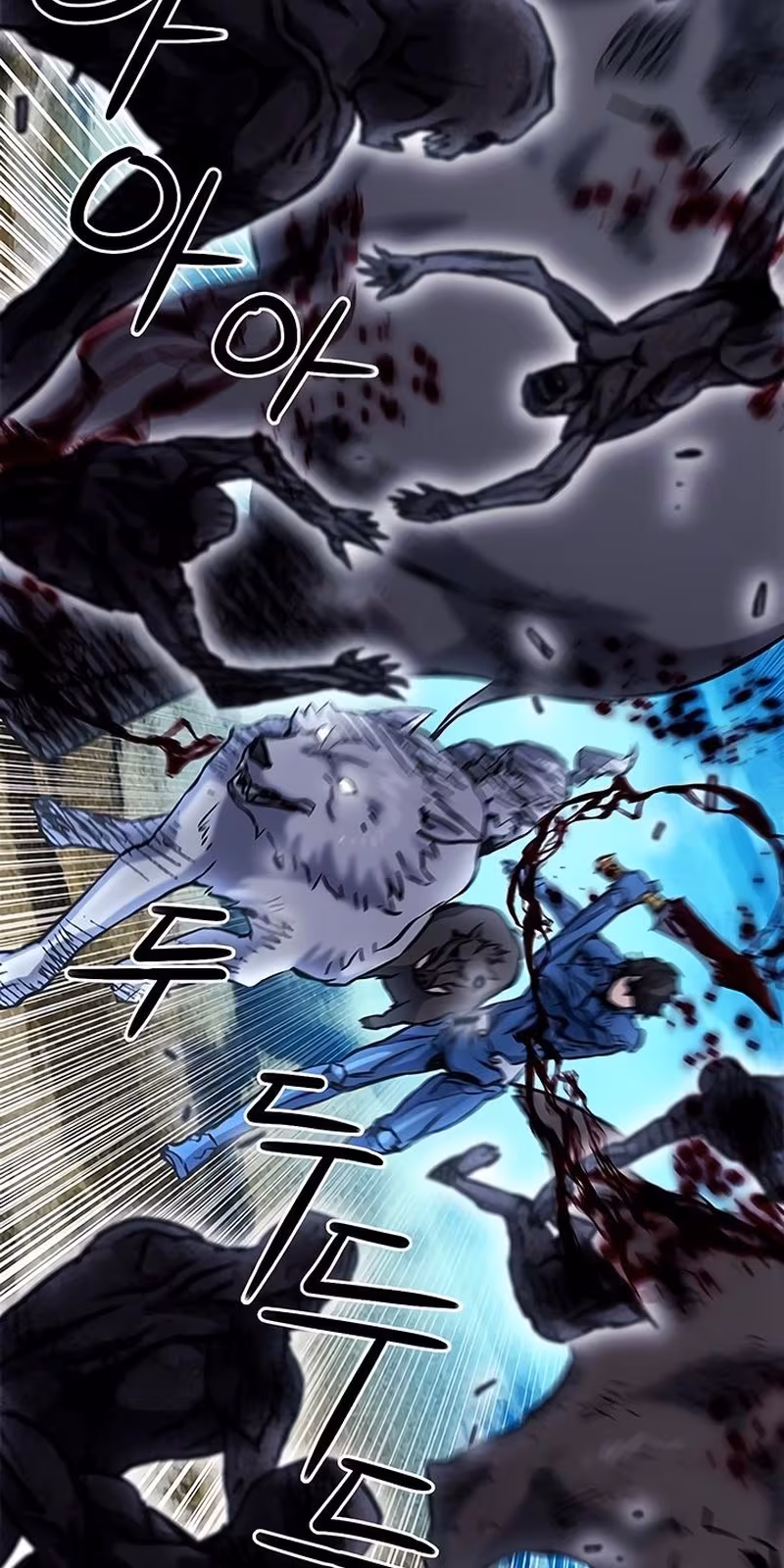 Página do Capítulo 83