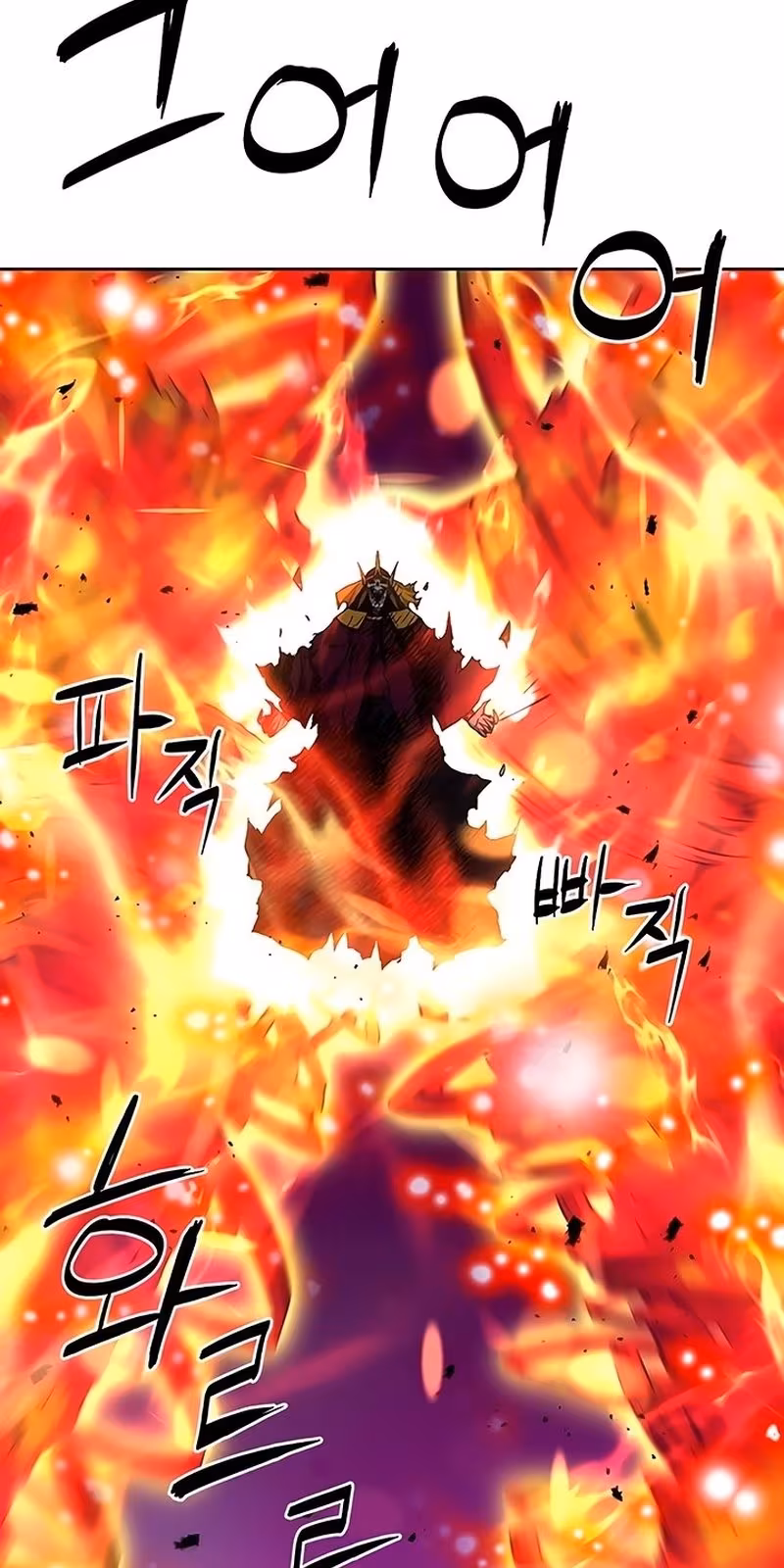 Página do Capítulo 84