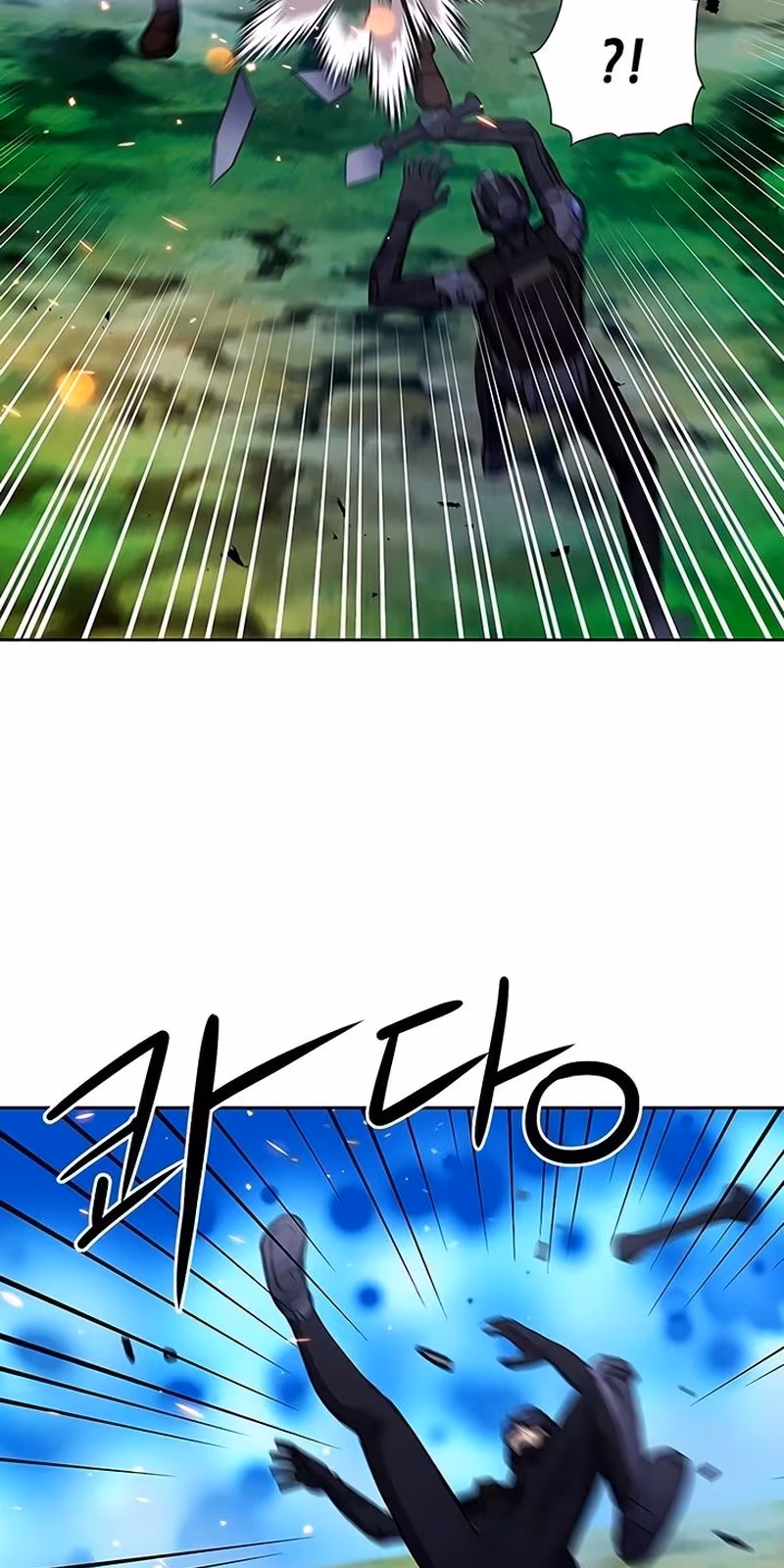 Página do Capítulo 84