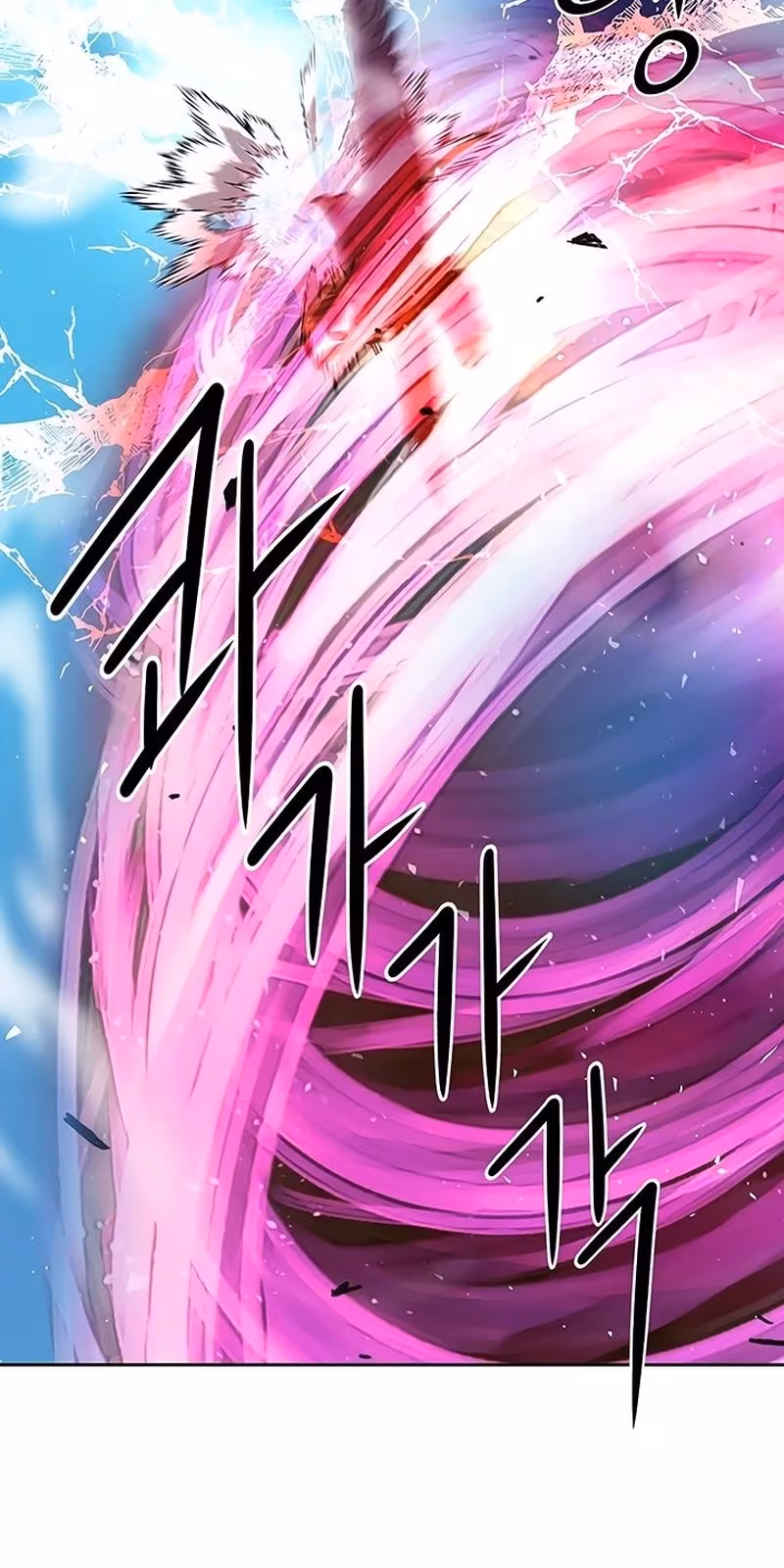 Página do Capítulo 84