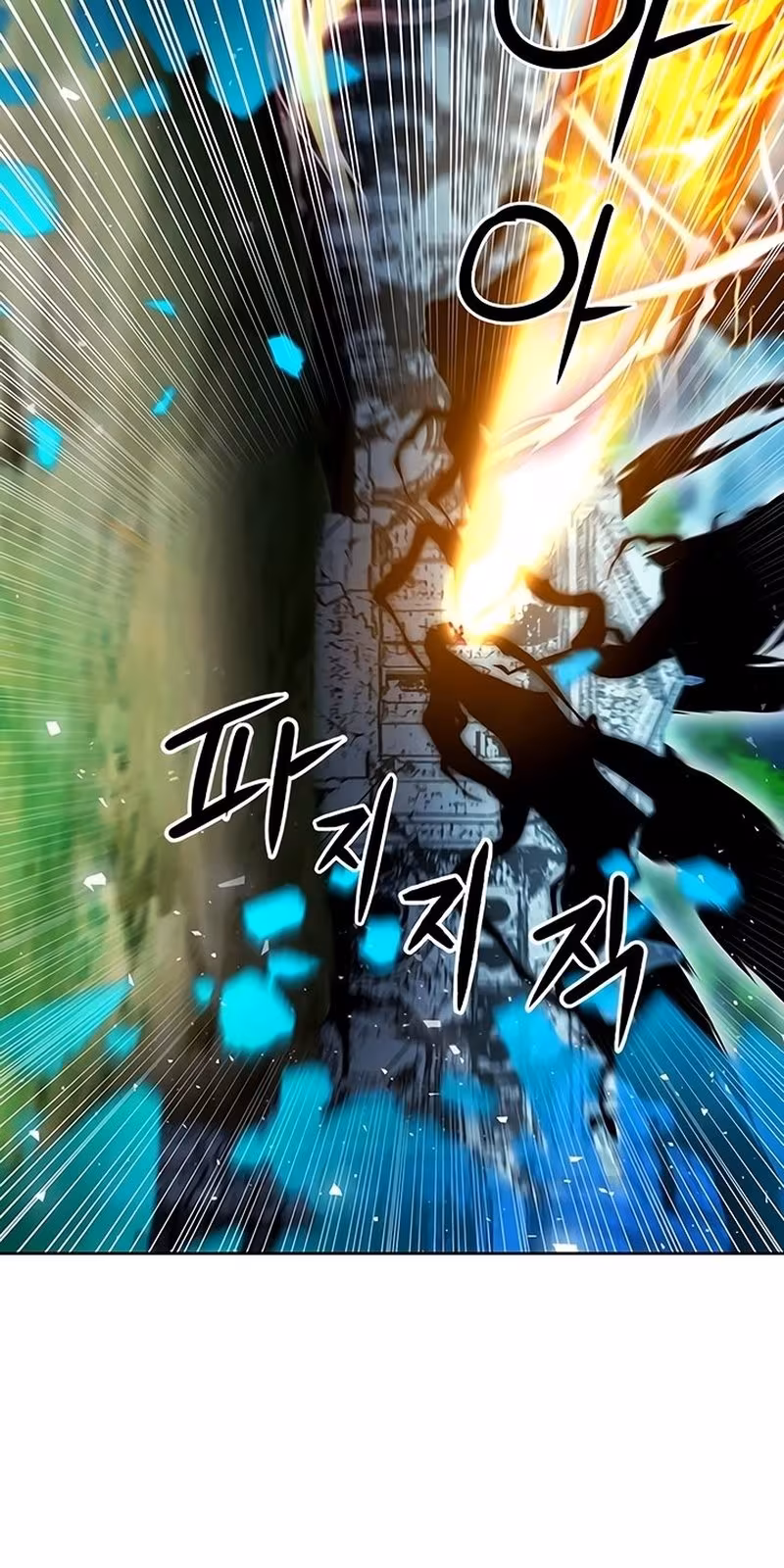 Página do Capítulo 85