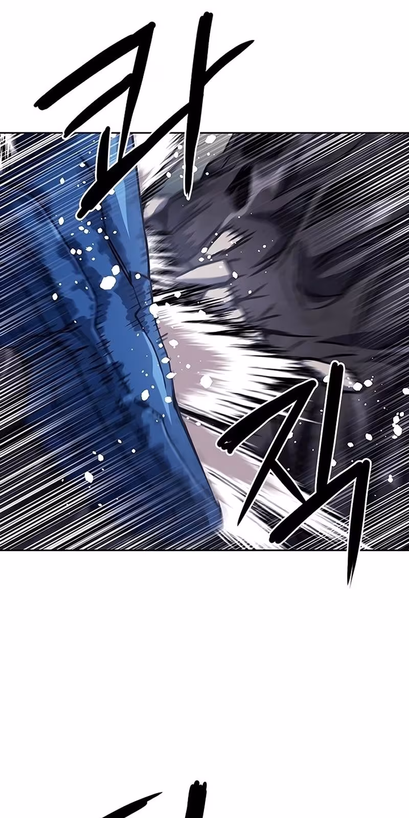 Página do Capítulo 85