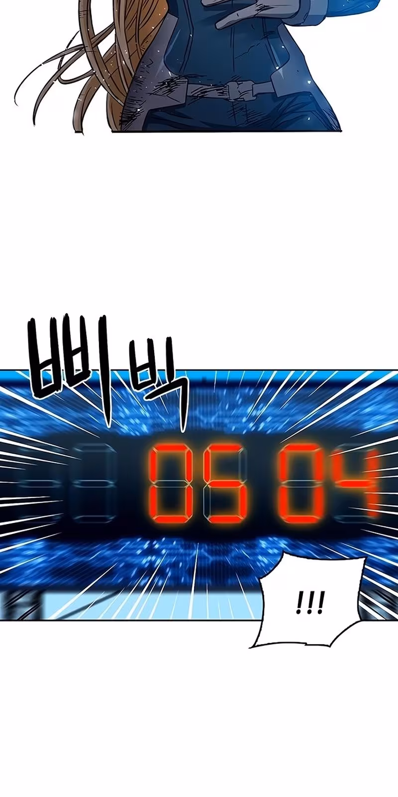 Página do Capítulo 85