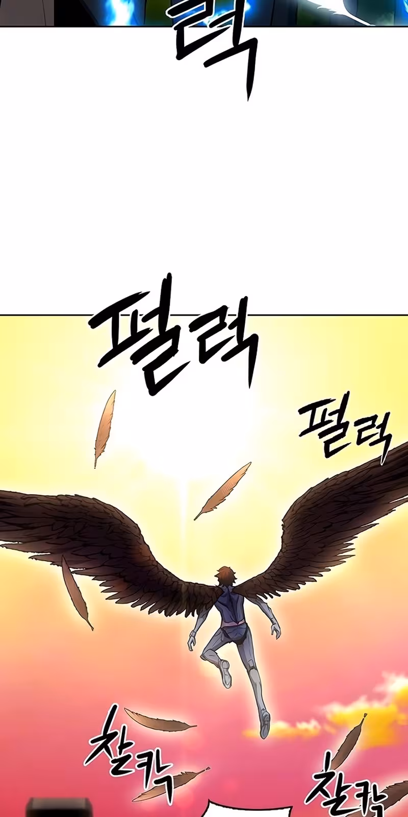 Página do Capítulo 85