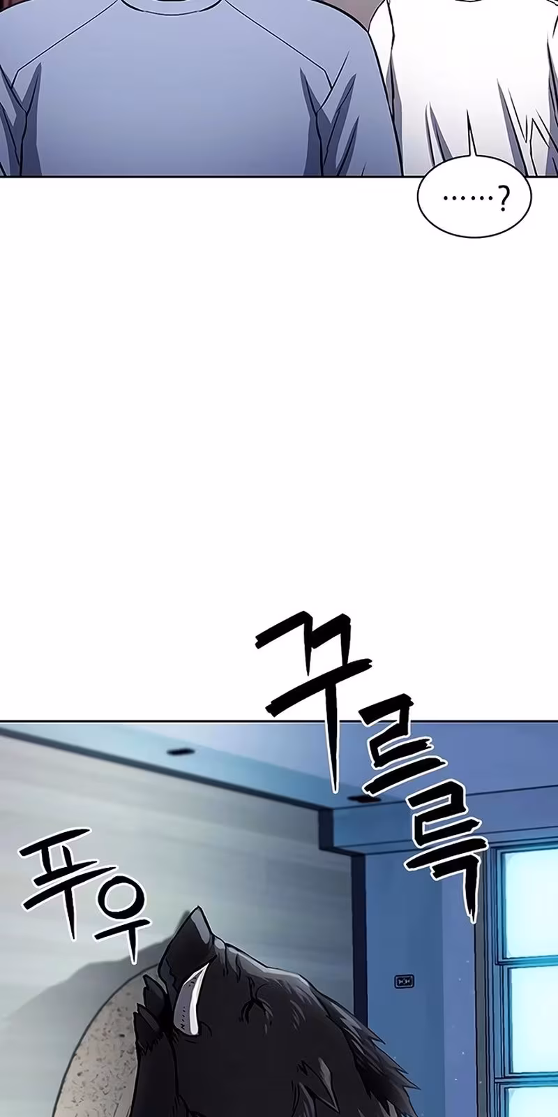 Página do Capítulo 86