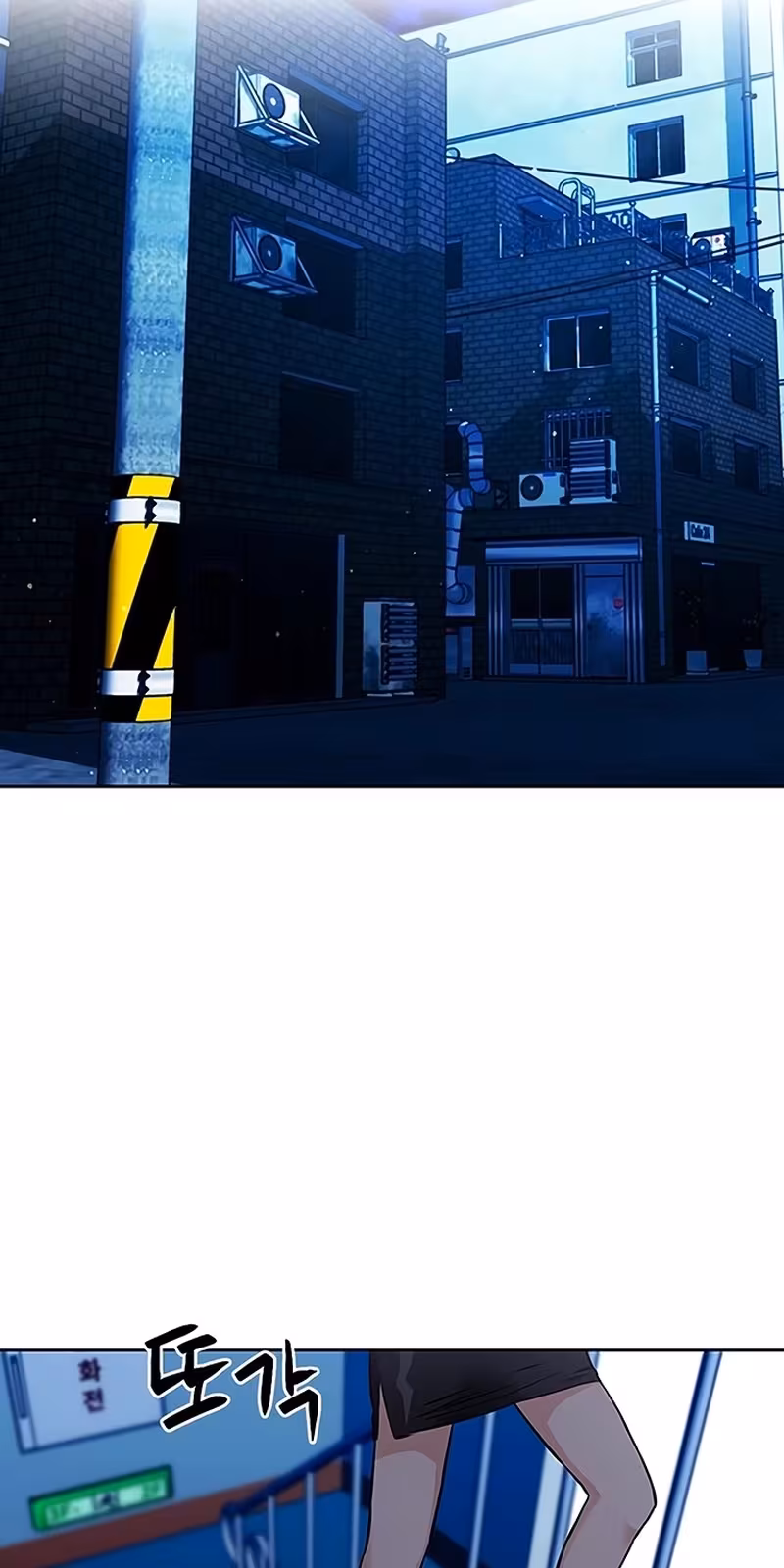 Página do Capítulo 86