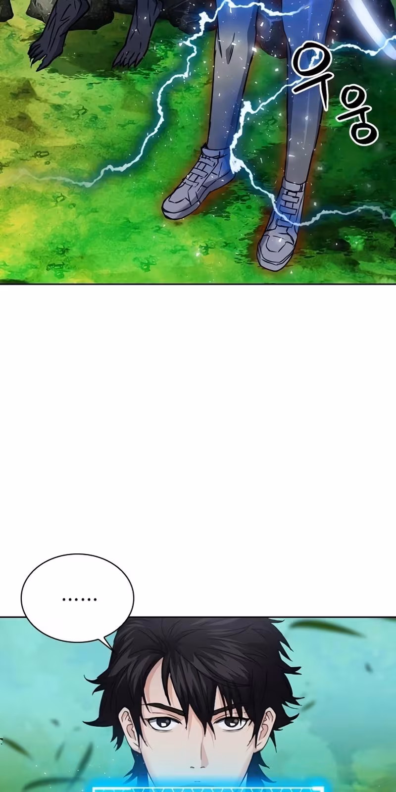 Página do Capítulo 87