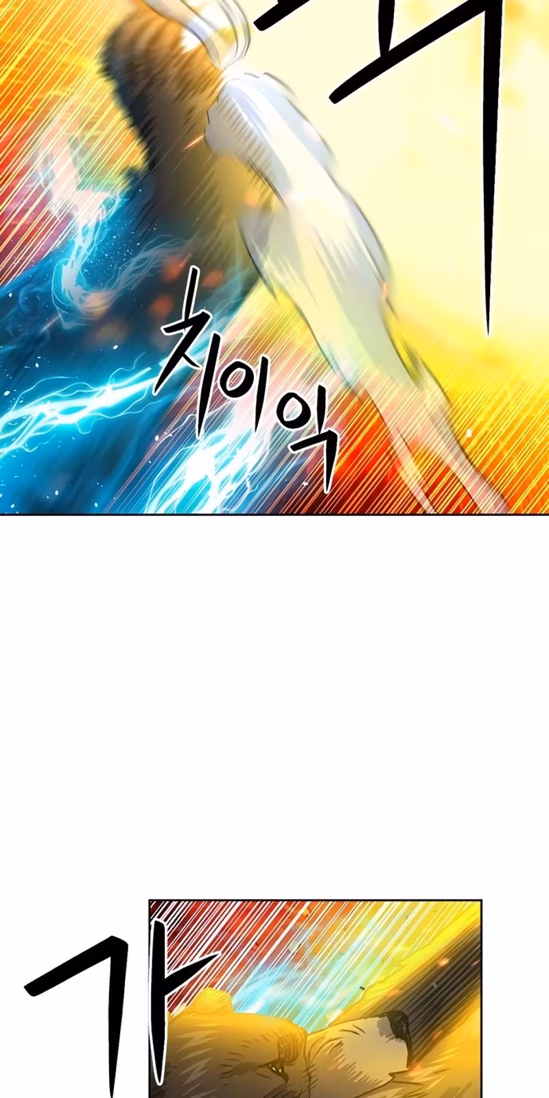 Página do Capítulo 87