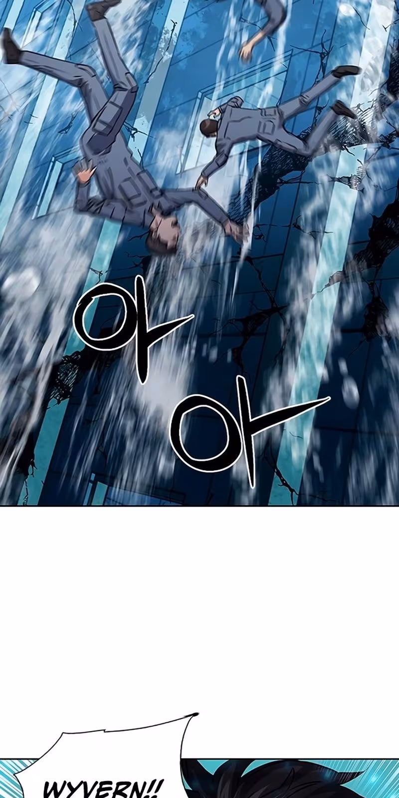 Página do Capítulo 88