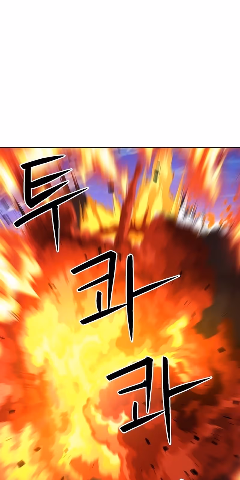 Página do Capítulo 90