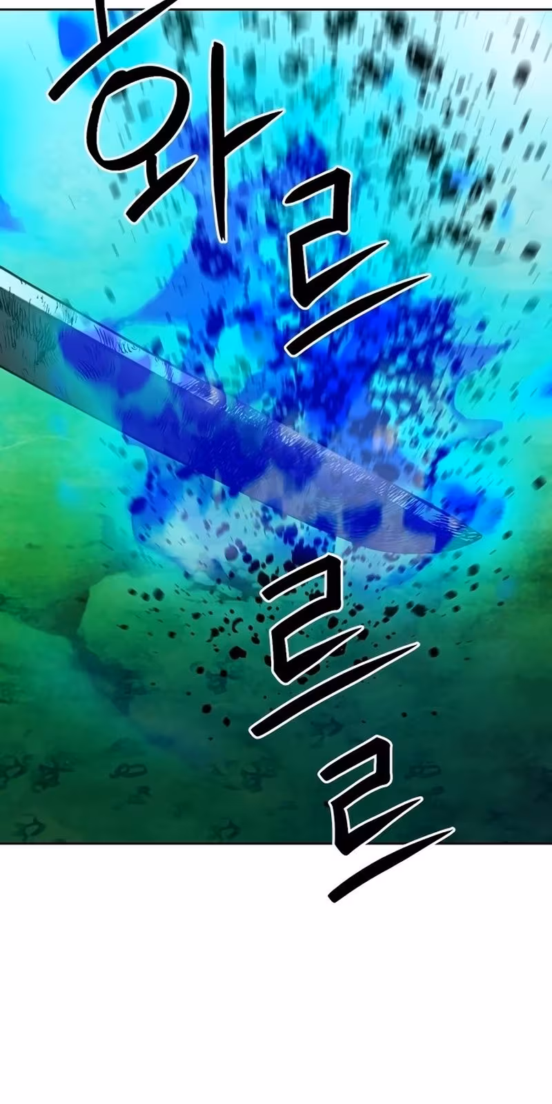 Página do Capítulo 92