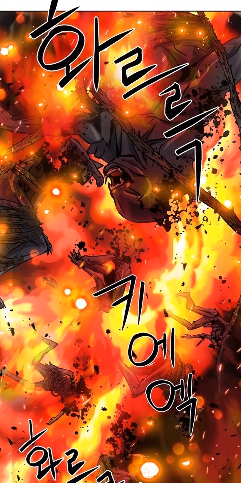 Página do Capítulo 93