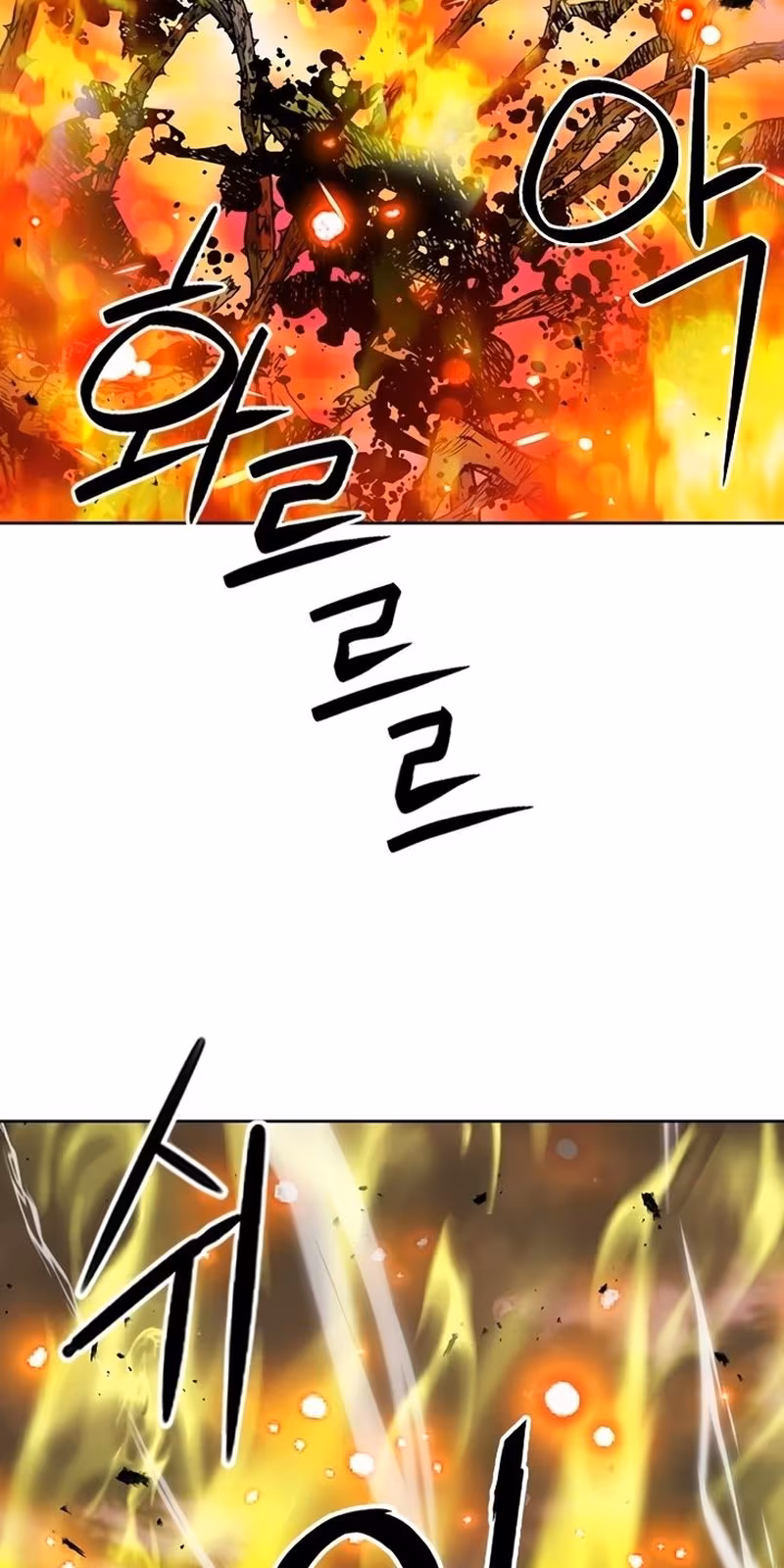 Página do Capítulo 93