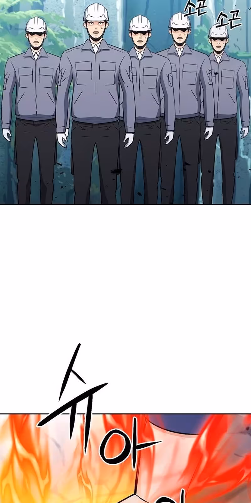 Página do Capítulo 95