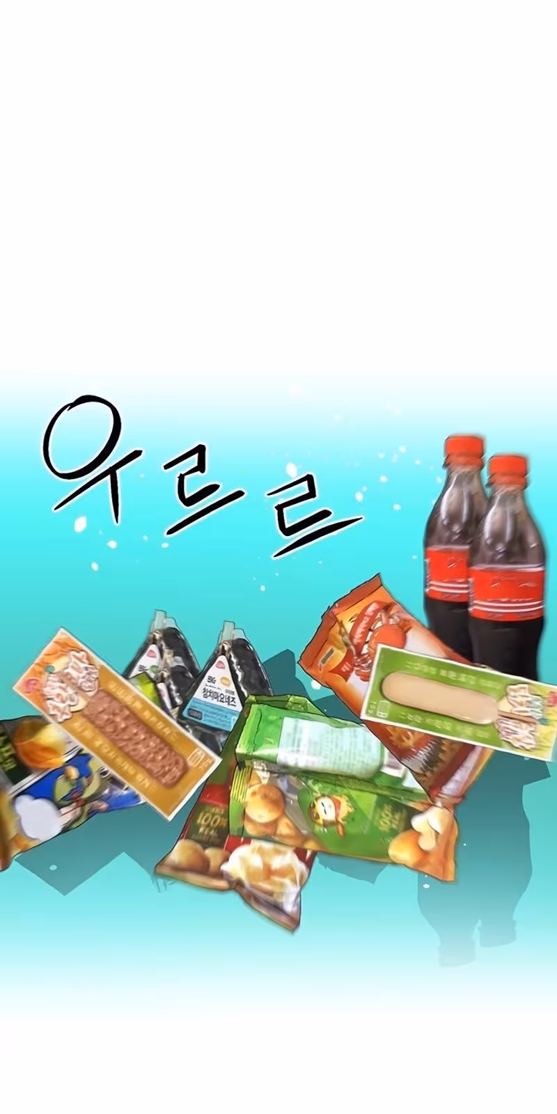 Página do Capítulo 96