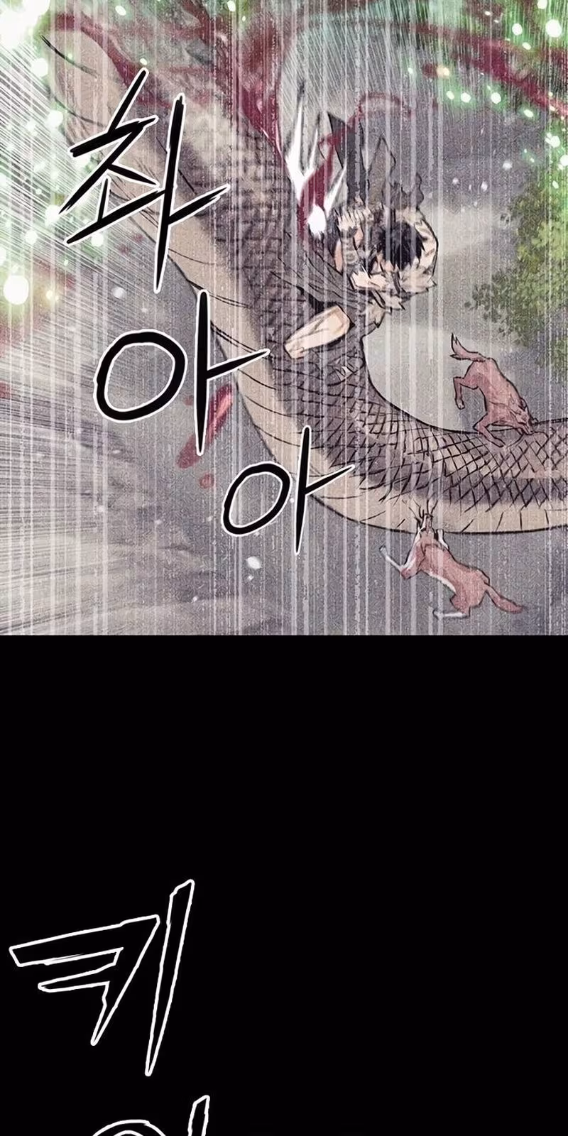 Página do Capítulo 96