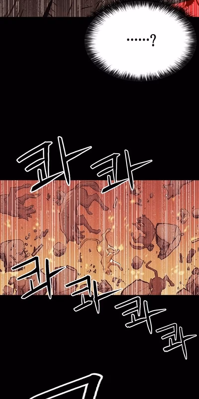 Página do Capítulo 96