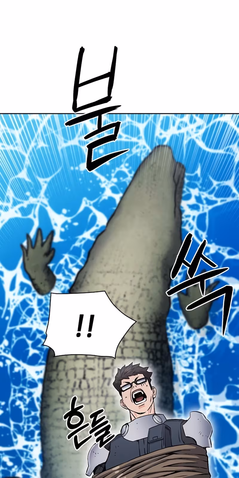 Página do Capítulo 97