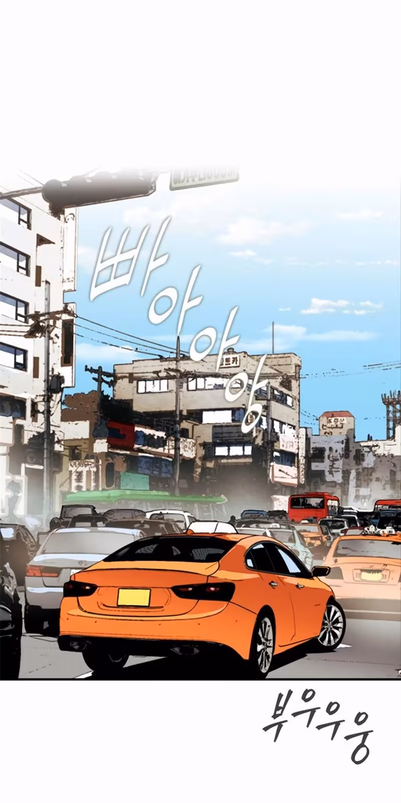 Página do Capítulo 05