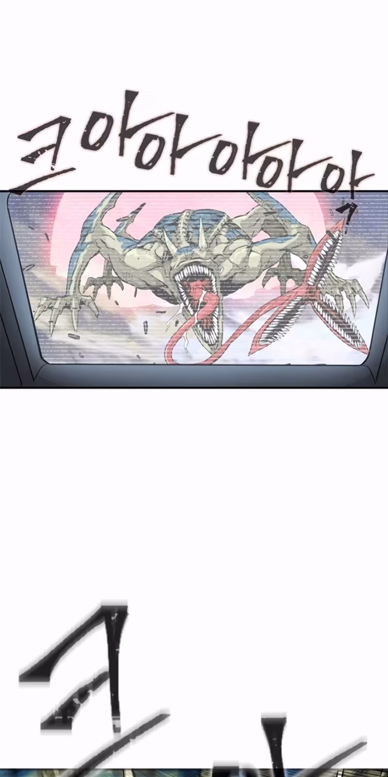 Página do Capítulo 05