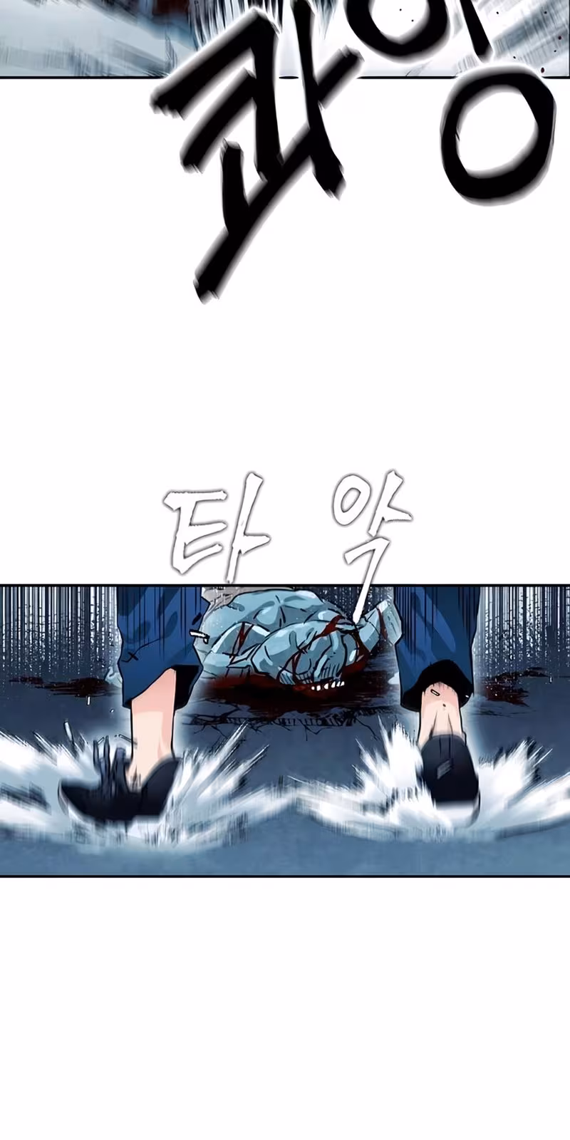 Página do Capítulo 07