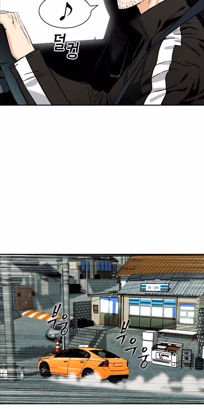 Página do Capítulo 07