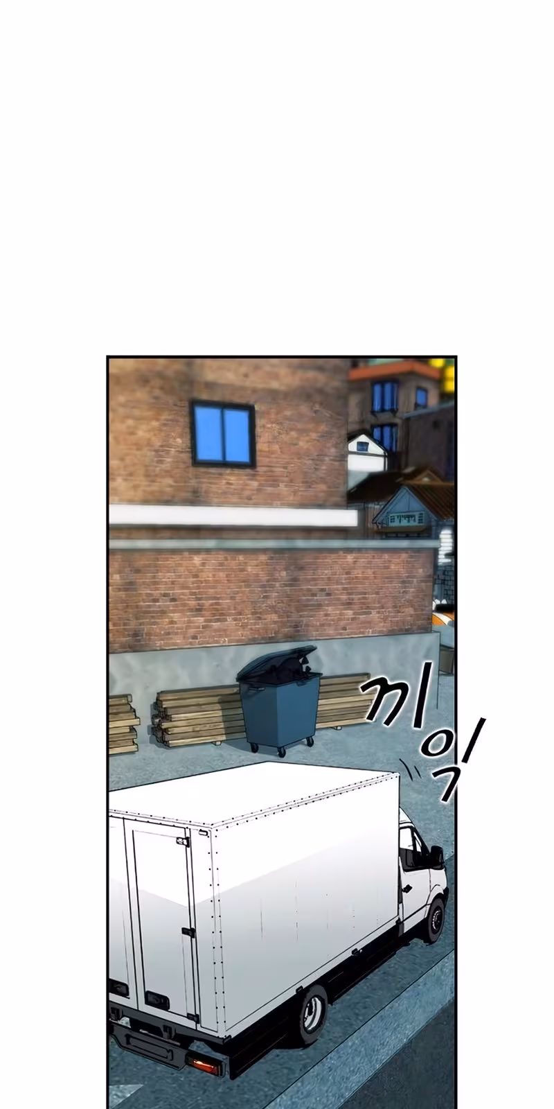 Página do Capítulo 07