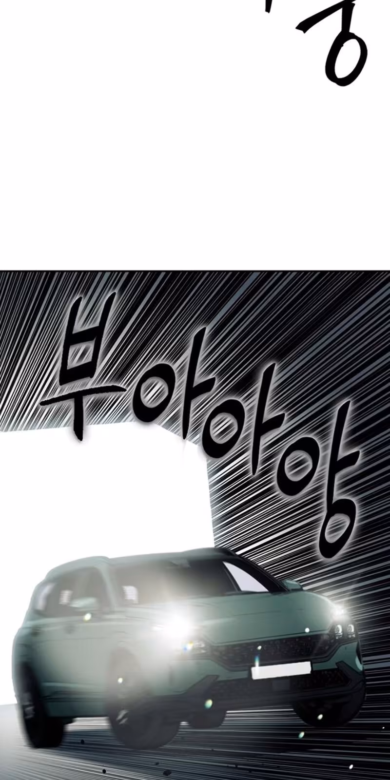 Página do Capítulo 09