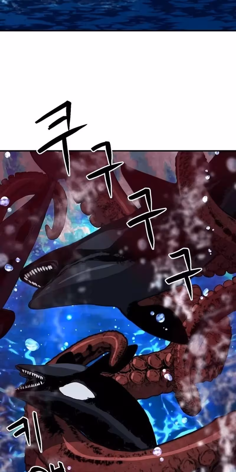 Página do Capítulo 103