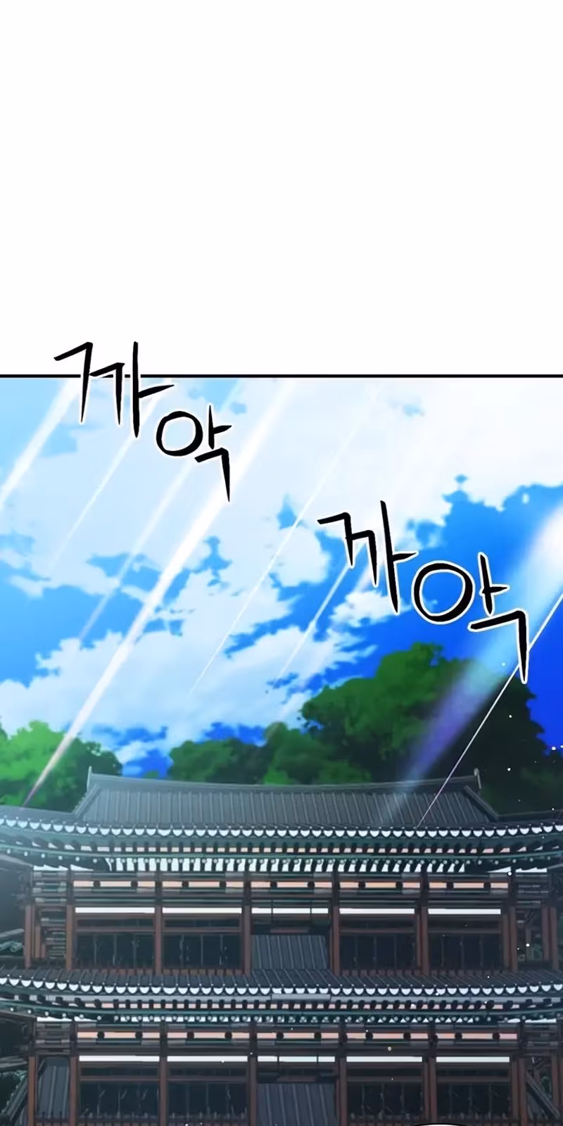 Página do Capítulo 103