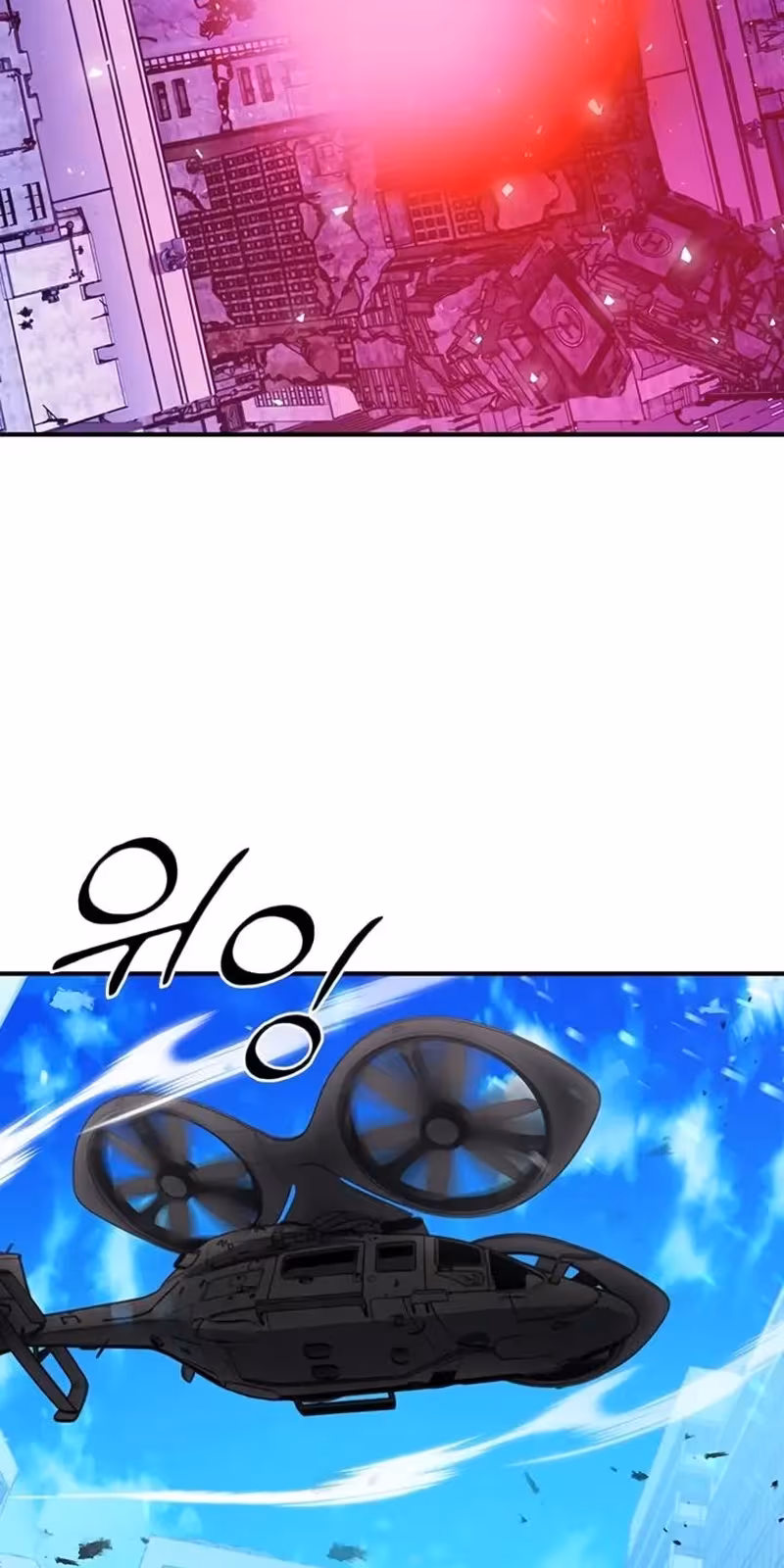 Página do Capítulo 104