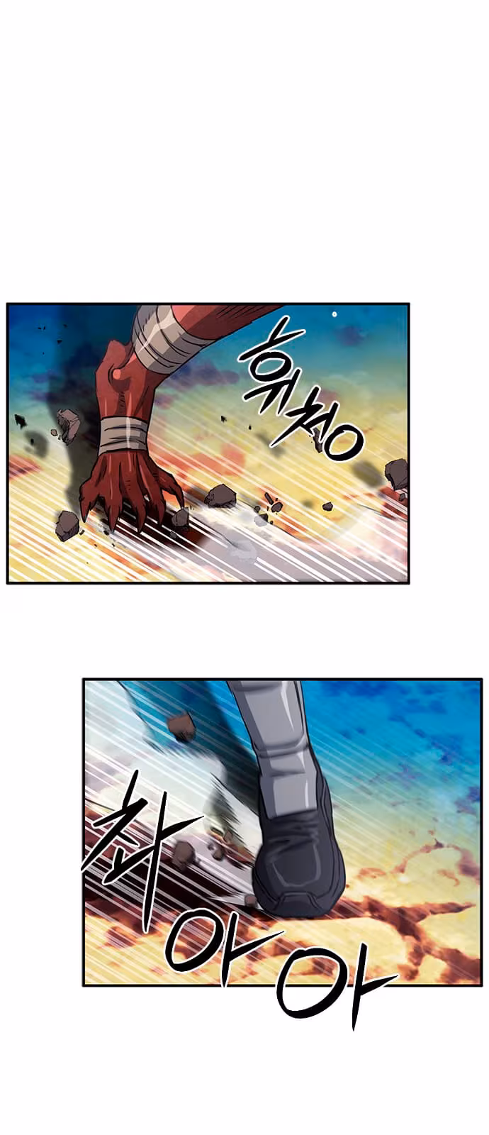 Página do Capítulo 106