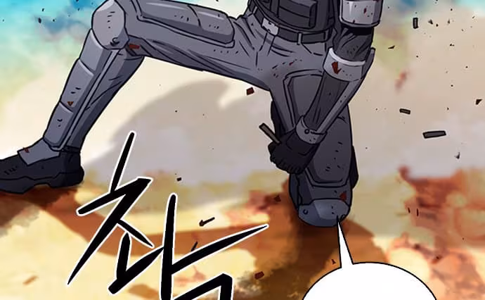 Página do Capítulo 106