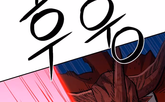 Página do Capítulo 106