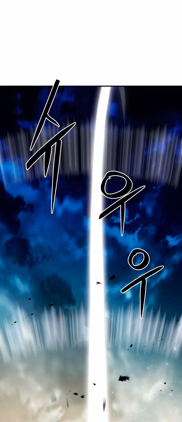 Página do Capítulo 107