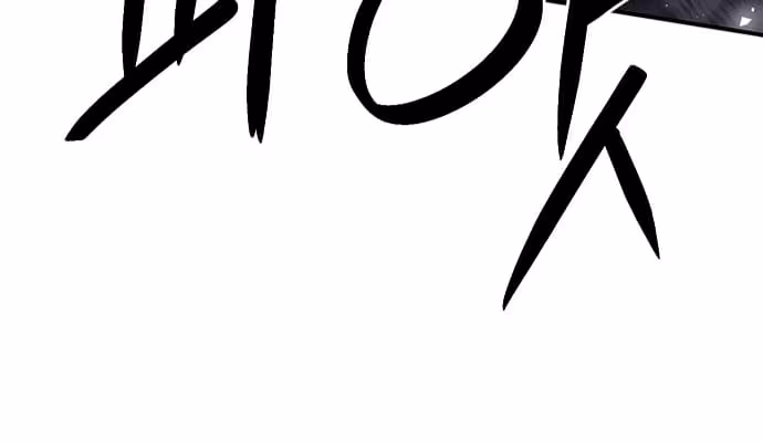 Página do Capítulo 107